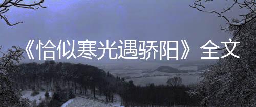 《重生年代大院娇媳美又飒》全文在线阅读