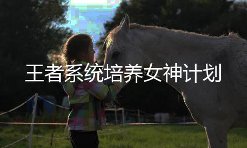 《惊！糙汉老公是年代文隐藏大佬》全文在线阅读