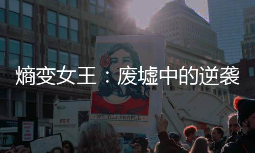 《京色欲坠》全文在线阅读