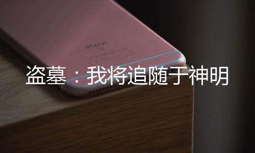 《闪婚七零：随军养崽暴富了》全文在线阅读