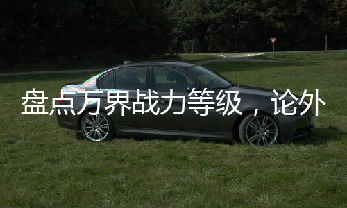 《全网黑后我在军旅综艺杀疯了》全文在线阅读