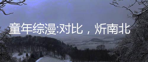 《夫人你马甲又掉了》全文在线阅读