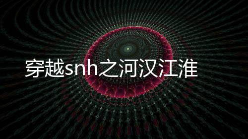 《惊！糙汉老公是年代文隐藏大佬》全文在线阅读