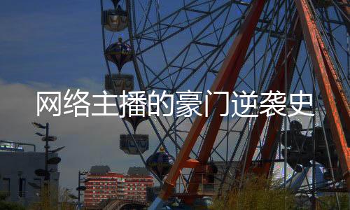 《疯批美人有小岛，年代大佬宠上心》全文在线阅读