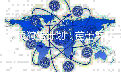 《京娇盛宠》全文在线阅读