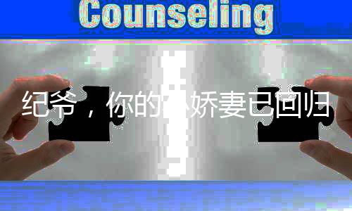 《京娇盛宠》全文在线阅读