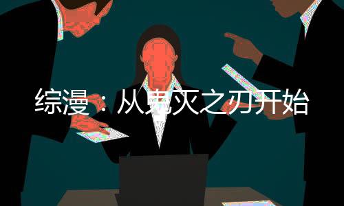 《预谋心动》全文在线阅读
