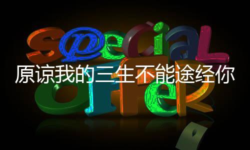 《预谋心动》全文在线阅读