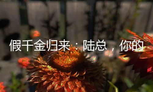 《80年代剽悍土著女》全文在线阅读
