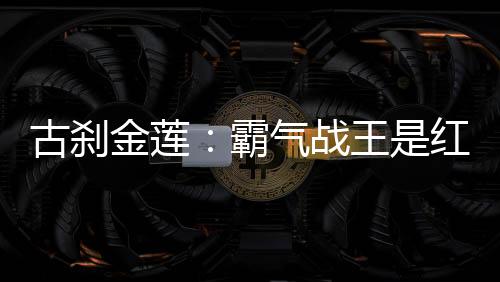 《闪婚七零：随军养崽暴富了》全文在线阅读