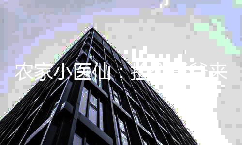 《惊！天降老公竟是首富》全文在线阅读