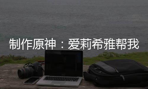 《电竞大神暗恋我》全文在线阅读