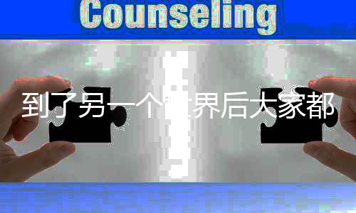 《我见青山》全文在线阅读