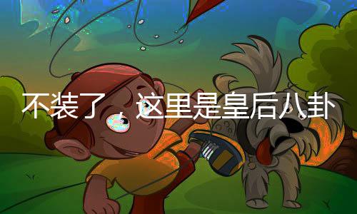 《致命偏宠》全文在线阅读