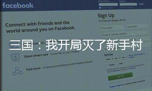《我曝光前世惊炸全网》全文在线阅读
