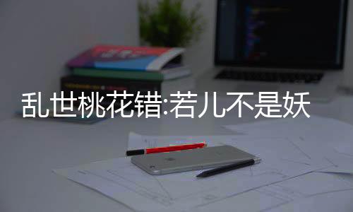 《席爷每天都想官宣》全文在线阅读