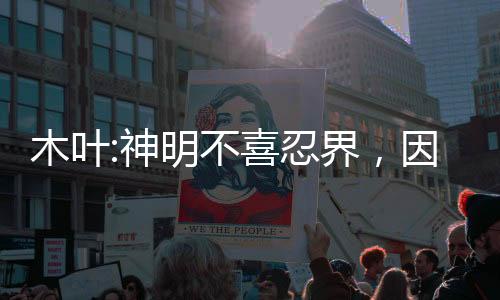 《疯批美人有小岛，年代大佬宠上心》全文在线阅读