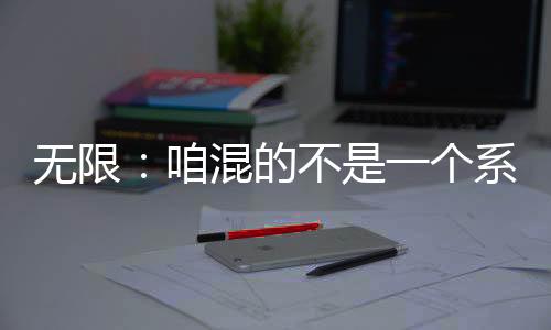《黄泉快递：亲，记得五星好评哟》全文在线阅读