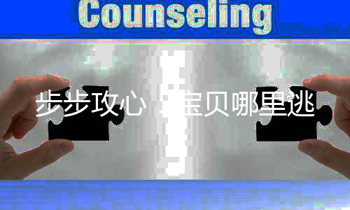 《替嫁随军第一晚，她就住进了医院》全文在线阅读