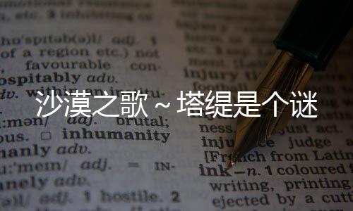 《京娇盛宠》全文在线阅读