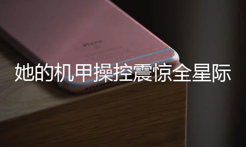 《婚色诱瘾》全文在线阅读