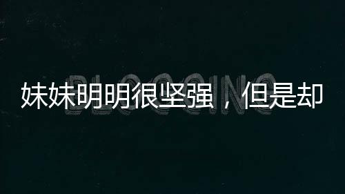 《黄泉快递：亲，记得五星好评哟》全文在线阅读