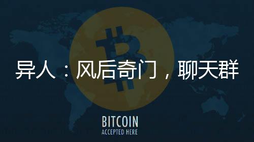 《治愈S级雄兽，小雌性是帝国珍宝》全文在线阅读