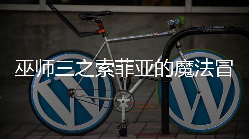 《我曝光前世惊炸全网》全文在线阅读