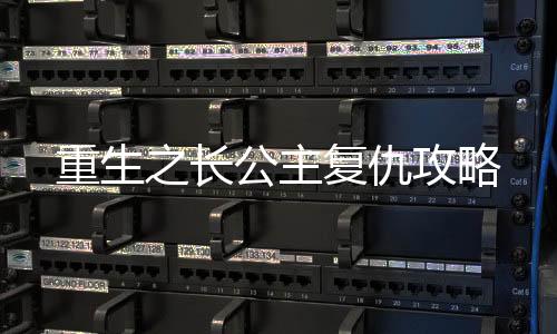 《穿书后，她在八十年代发家致富》全文在线阅读