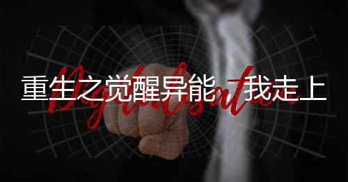 《宋檀记事》全文在线阅读