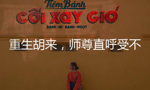 《替嫁随军第一晚，她就住进了医院》全文在线阅读