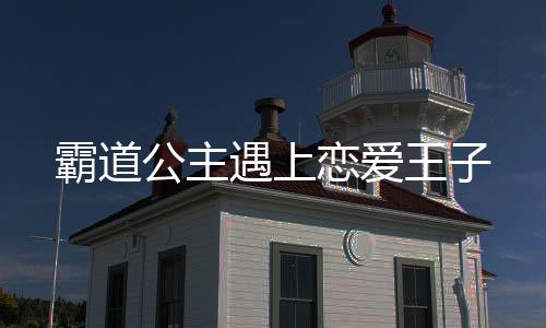 《港夏烈吻》全文在线阅读