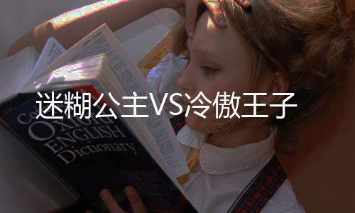 《绑定神豪系统后我成了豪门真千金》全文在线阅读
