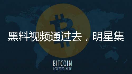 《大神你人设崩了》全文在线阅读
